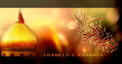Kronologien af Imam Husseins helgengrav i Karbala