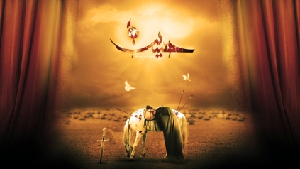 Sandhedens blod karbala