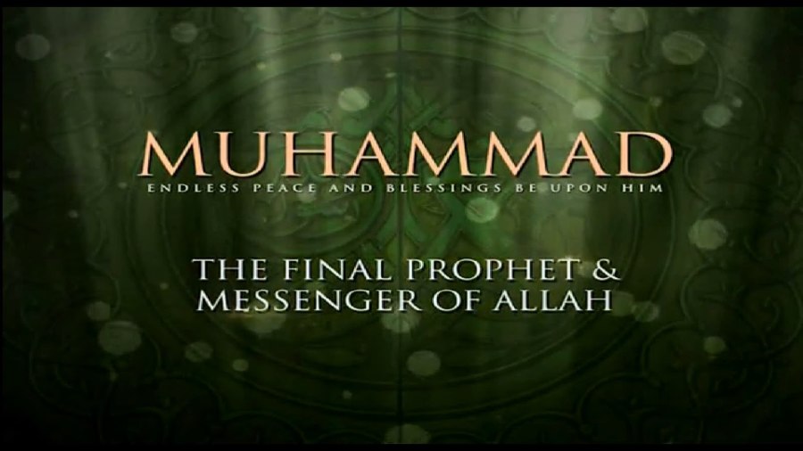 Muhammad (as)